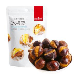 XUEJICHAOHUO | Ready-to-Eat Roasted Chestnuts 430g*2 Bags