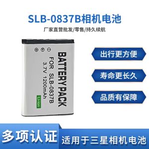 PIN MÁY ẢNH SAMSUNG SLB-0837B DÙNG CHO Digimax L70 L70B L83T L85T L201 L301 NV8 NV10 NV15 NV20 SL201