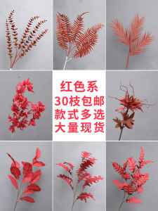 Hoa Hồng Giả Màu Đỏ Cho Lễ Cưới Hoa Giả Cưới Nhiều Loại Hạt Dẫn Đường Hoa Giả Hoa Hồng Nghệ Thuật Đồ Trang Trí Nhà