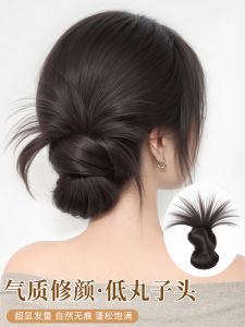 Pompadour Hair Bun Wig with Hair Ties Chicken Feather Hair Accessories Fake Hair Bun Back of Head Flower Bud Updo Tool
