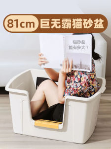 Litter Box Oversized Semi-Closed Huge Cat Toilet Anti-Splash Cat Litter Basin Pet Supplies Ragdoll Cat Litter Box