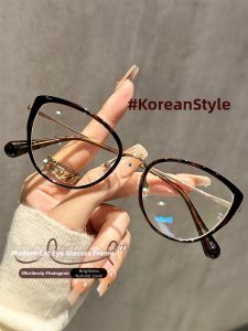 Chuming | Tortoiseshell Cat Eye Large Frame Eyewear Glasses