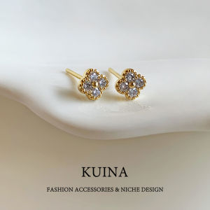 kuina | Delicate Small Full-drilled Four-leaf Clover Earrings