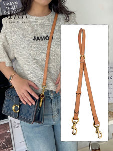 กระเป๋าสะพายข้างแบบปรับได้ สายคล้อง กระเป๋าสะพายเปลี่ยนกระเป๋าถือ Coach สายคล้อง อุปกรณ์เสริม Single Buy เข้ากันได้กับกระเป๋า Coach