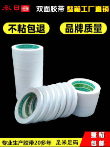 High Quality Craft Double-Sided Tape Self Adhesive Multi-Functional Heat Fusion Strong Adhesive Tape Sticker Magic for Indoor Use