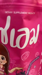 ชาชเอมน้ำม่วง ชาผอมคู่ใจ ลดไว เร่งเบิร์น ขจัดไขมัน ลดทานจุกจิก เร่งเผาผลาญ 🔥 1 กล่องดื่ม 20-25 วัน ชาชเอม สมูงเดียวกัน