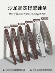 Nini Po Nail Art Tools Nail Polishing Strip Phototherapy Nail Shaping Grinding Polishing Sponge Removal Rubbing Strip