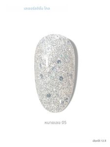 ยาทาเล็บเจลสีเงินประกายเพชร 12 มล. 1-12 ชิ้น วัสดุสำหรับตกแต่งเล็บแบบเจล  แบบลอกออกได้ ใช้กับหลอดไฟยูวี/แอลอีดี