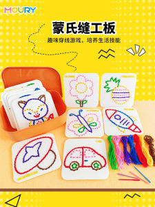 Creative DIY Toy for Kids: Yarn Knitting Material Kit & MouRy Sewing Board - Early Education Teaching Aids