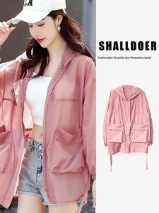 Shalldoer | Breathable Sunscreen Clothing Loose