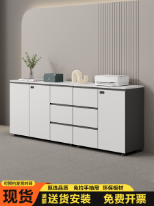 File Cabinet Low Cabinet Wooden Handle-Free Drawer with Lock Data Cabinet Locker Tea Cabinet Office Floor Side Cabinet