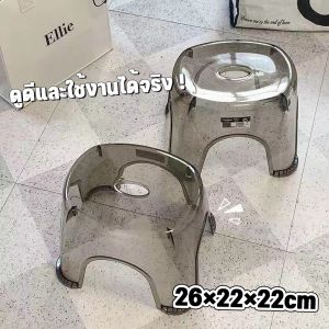 Loose เก้าอี้อะคริลิคใสขนาดเล็ก รับน้ําหนักได้ถึง 200 กก. เก้าอี้เตี้ย อเนกประสงค์กันลื่น ยนสตูลในครัวเรือนสําหรับ