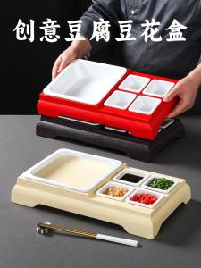 Commercial Bamboo Dishware Set Hotel Restaurant Seasoning Box Small Snack Display Plate Rectangular Shape Pure Color Pattern