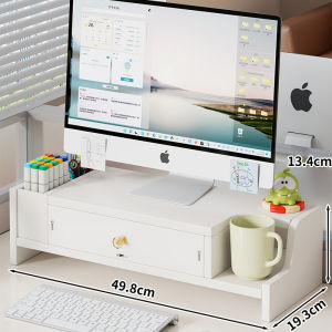 QINQI | Monitor Riser with Drawer Support Stand