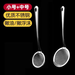 Thìa Lọc Bọt Bằng Thép Không Gỉ Nhà Bếp Dụng Cụ Nấu Ăn Lọc Dầu Rác Rưởi Dùng Để Nấu Súp Và Nấu Ăn Tại Nhà
