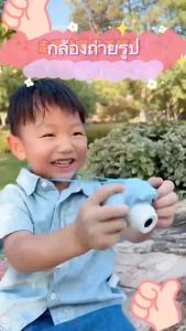 Hellobaby 🎀 กล้องถ่ายรูป ถ่ายรูป ถ่ายวีดีโอ ถ่ายรูป เด็ก ลด 5000 บาท กล้องถ่ายรูป เด็ก ตัว ถ่ายดิจิตอล ขนาดเล็ก