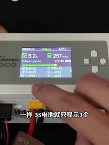 GESHI | Đèn Sạc Nhanh Thông Minh Duy Trì Cân Bằng 300W