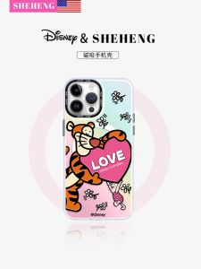 SHEHENG × Heart Tiger Magnetic Absorption Stand Phone Case for  17Promax Cute Protective Cover Full Protection against Drops