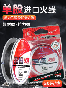 Dây Câu Cá Fire Line Dây Dẫn Đường Dây Chính Dây Chống Mài Mòn Dây Siêu Mịn Dây Đơn PE Dây Chống Cắn Dây Câu Cá Bền Bỉ Cho Các Hoạt Động Ngoài Trời Và Cắm Trại