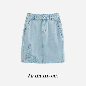 FAMANXUAN | Vintage Diamante Daisy Cotton Denim Straight Midi Skirt