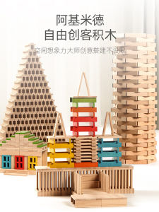 Kids Puzzle Building Heap Tower Maker Archimedes Building Blocks Kindergarten Assembling Building Blocks Toys Equilibrant Exercise
