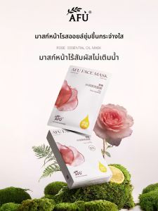 Mặt Nạ Dưỡng Ẩm Làm Sáng Da