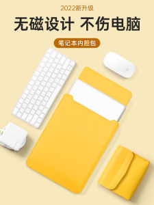 กระเป๋าใส่แล็ปท็อปเหมาะสำหรับหน้าเว็บ Huawei Lenovo 14นิ้วหญิงชินจัง pro16 กระเป๋าใส่โน๊ตบุ๊ค MateBook 13 รุ่น 2022 และ MacBook Air 15 มากกว่า 13