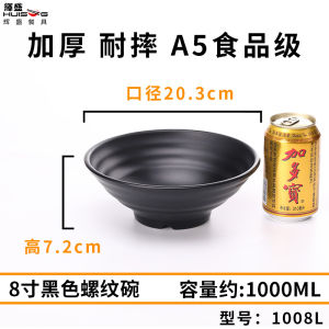 Large Size Spicy Hot Pot Soup Bowl Creative Restaurant Commercial Use Miam Ware Japanese Style round Shape Face Noodle Bowl
