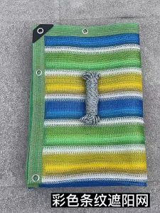 Anti-Ultraviolet 98% Sun Protection Net: A Comprehensive Guide