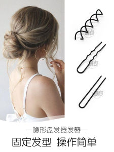 Updo Gadget Invisible Spiral Hair Pin Hairpin Bun Hair Band Head Accessories Fashion U-Shaped Barrettes Hair Claw Hairpin