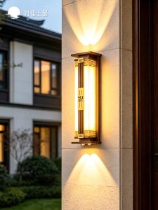 VINCAN | Waterproof Outdoor Wall Light