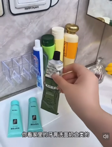 Wall Mounted Toothpaste Holder Makeup Storage Box Bathroom Shelf Organiser Facial Cleanser Storage Hanging Rack