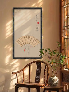 YASISHA | New Chinese Style Entrance Decoration Wall Art