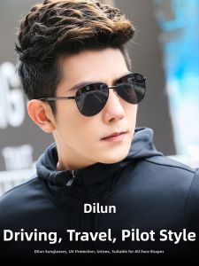 DILUN | Polarized Driving UV Protection Sunglasses
