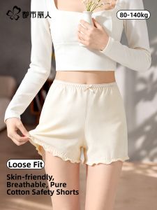 COSMO LADY | Invisible Cotton Safety Shorts for Women