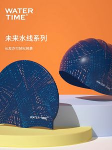 WaterTime Swimming Cap Womens Extra Large Ear Protection Waterproof Non-Choking Silicone Printed Future Water Line Series