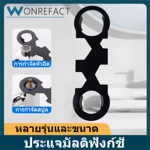 ก๊อกน้ำประแจ6-In-1ประแจอเนกประสงค์อุปกรณ์กำจัด4ขากรรไกรแบบพกพาประแจหกเหลี่ยมการบำรุงรักษาการติดตั้งและอุปกรณ์กำจัด