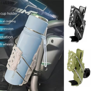 1 Set 360 Degree Adjustable Handlebar Cup Cage Universal Bike Motorcycle Water Bottle Holder For MTB Road Cycling ADV Motorbikes