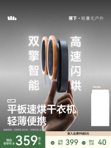 Portable Travel Laundry Dryer Small Home Use Foldable Compact Dormitory Dryer Sterilization Function Lightweight Dryer