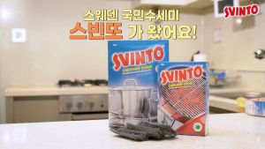 ฟองน้ำสบู่สวินโต Svinto All-in-one Wipes ขึ้นอยู่กับคราบหม้อไหม้ คราบฝังแน่น คราบมัน แบรนด์อันดับ 1 ของสวีเดน 200g