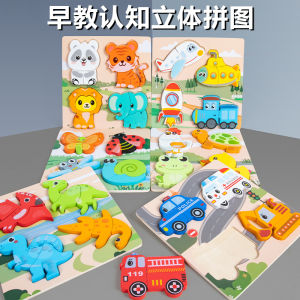 Mô Hình Khối Xếp Hình Khối Khối Gỗ Giáo Dục Sớm Cho Trẻ Em Từ 1-2 Tuổi 3 Bé Trai Bé Gái 6 Đồ Chơi