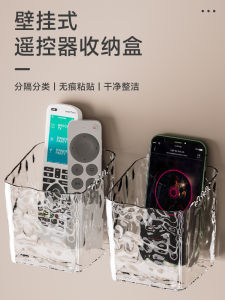 กล่องเก็บหลังคาผนังใสขนาดเล็กสำหรับตู้แอร์และทีวี เก็บของได้หลากหลาย กล่องเก็บของแบบติดผนังสำหรับโทรศัพท์มือถือและกุญแจ