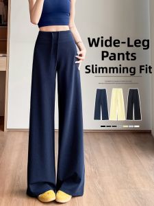 Yuzhaolin | Navy Blue Thin Ice Silk High Waist Trousers Slim Straight Pants