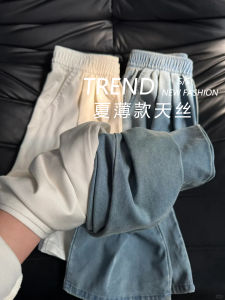 High Waist Straight Leg Tencel Denim Jeans Womens New Style Small Size Wide Leg Casual Comfortable Wear Resistant Summer