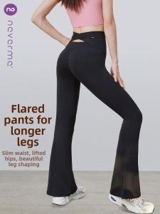 never me | High Waist Butt-Lifting Yoga Pants with Slimming and Stretchy Bell Bottoms