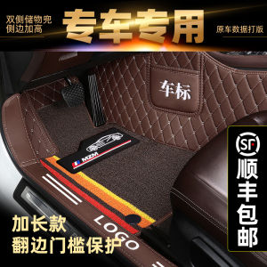 Volvo S40 S60L S90 V40 V60 XC60 XC90 S80L Fully Surrounded Car Dedicated for Floor Mat