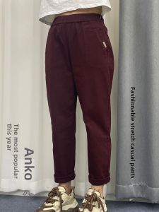 กางเกงยีนส์ทรงหลวมเอวสูงสำหรับผู้หญิง กางเกงขายาวทรงหลวมสไตล์เกาหลี กางเกงขายาวทรงหลวมสีแดงโอเพ่นสไตล์เกาหลี