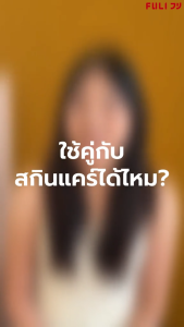 FULI อควาบลูม เครื่องพ่นละออง | AquaBloom Moisturizing Atomizer