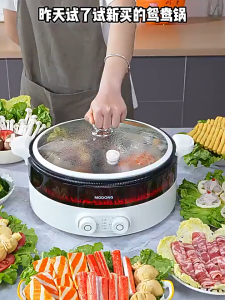 Modong Double Flavor Micro-Pressure Electric Hot Pot 7L Mandarin Duck Pot Electric Pot High Power Dual Temperature Control Pot Party Gift
