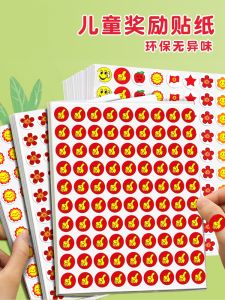 Hoa Vàng Trẻ Em Giấy Dán Khen Cho Trẻ Em Học Sinh Tiểu Học Học Sinh Trung Học Cơ Sở Huy Hiệu Khen Nhún Chân Tay Huy Hiệu Ngôi Sao